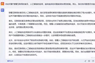 意媒：塞维有意阿戈梅，除非收到丰厚报价否则国米更想外租